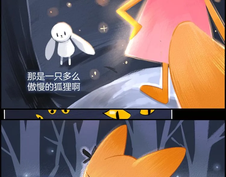 第36话 决裂 第36页
