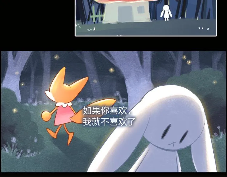 第36话 决裂 第39页