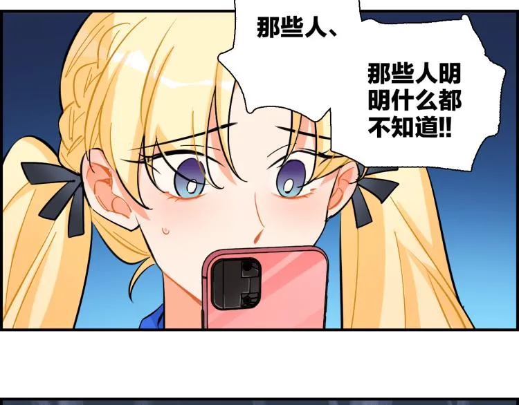 第36话 决裂 第42页
