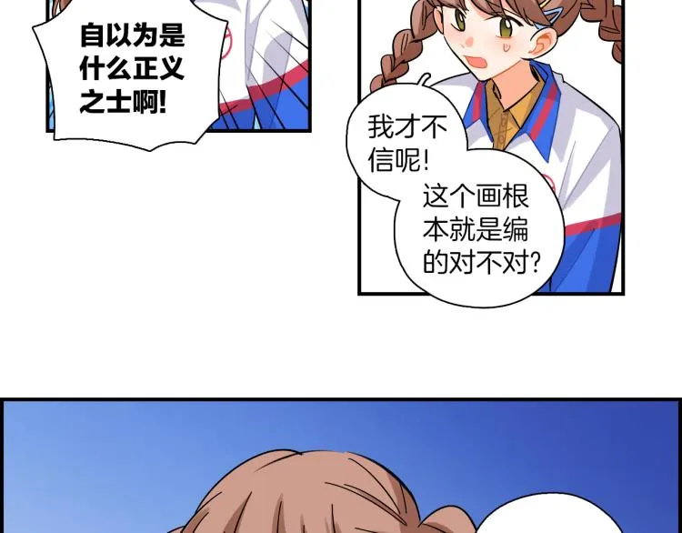 第36话 决裂 第49页