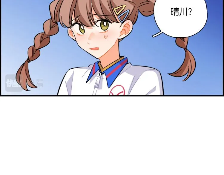 第36话 决裂 第50页