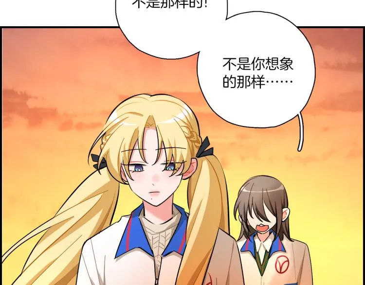 第36话 决裂 第55页