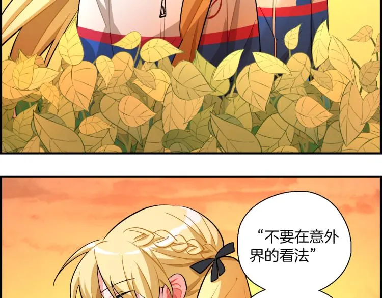 第36话 决裂 第56页