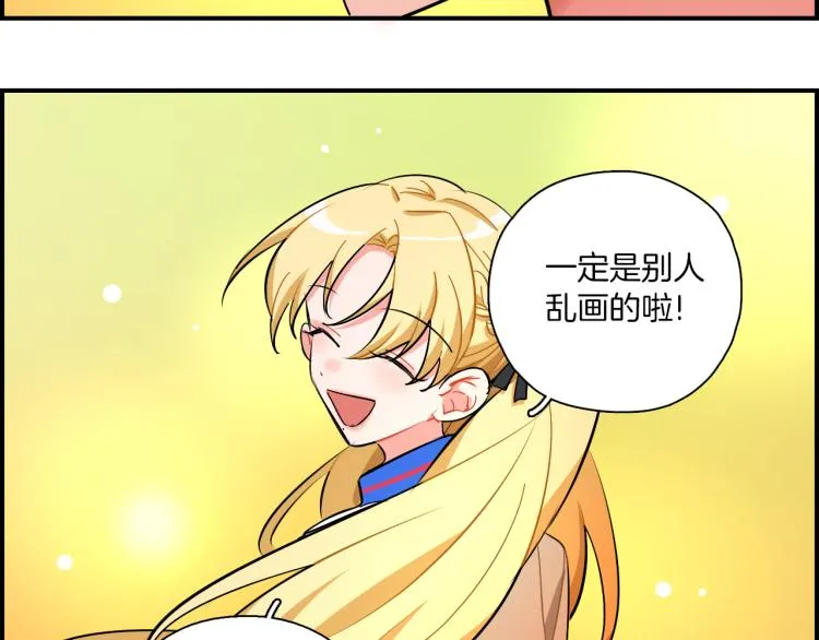 第36话 决裂 第59页