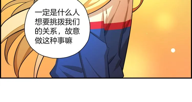 第36话 决裂 第60页