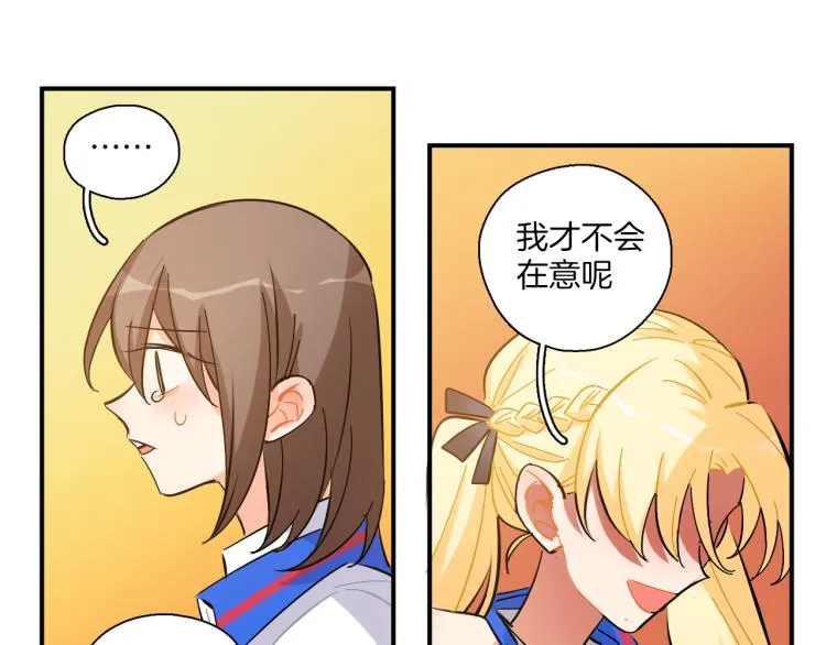 第36话 决裂 第61页