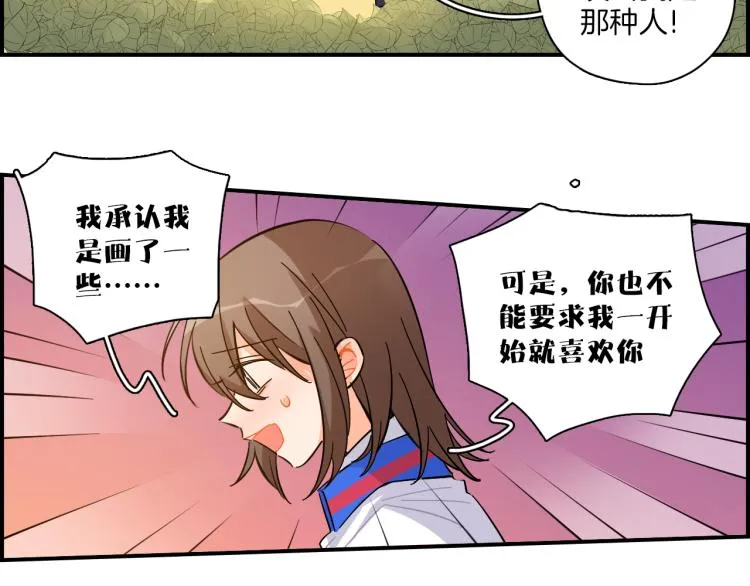 第36话 决裂 第63页