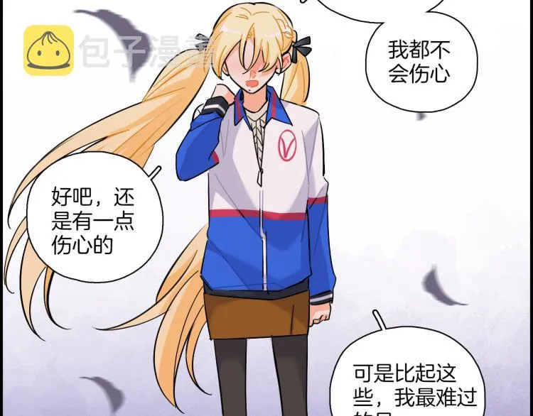 第36话 决裂 第65页