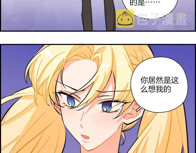 第36话 决裂 第66页