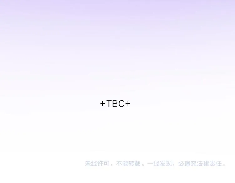 第36话 决裂 第70页