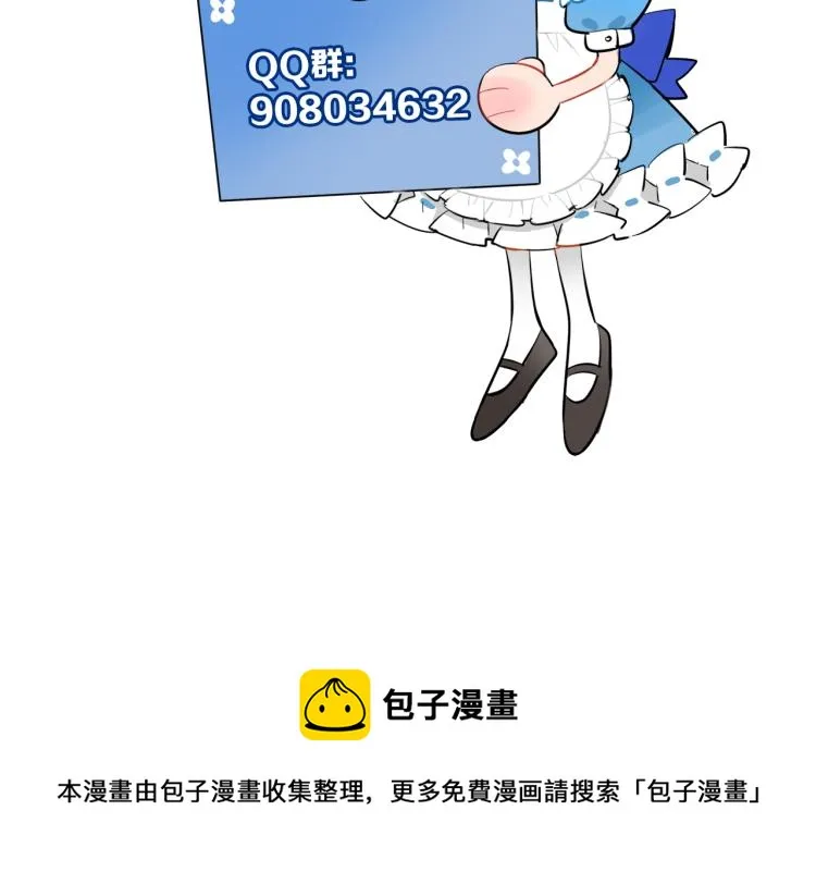 第36话 决裂 第72页