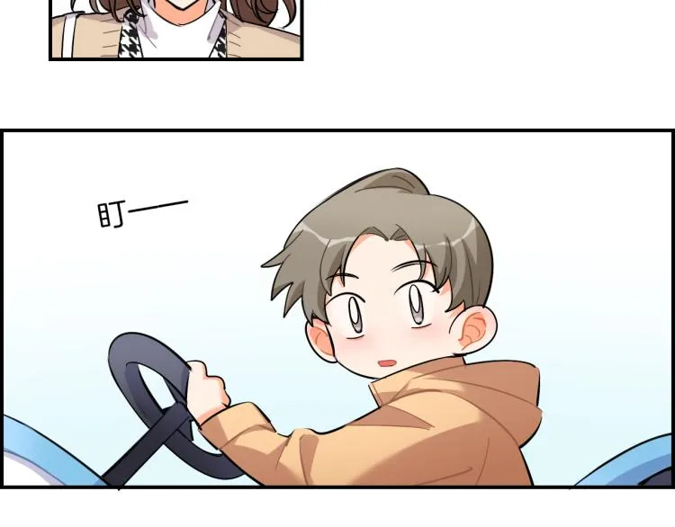 第35话 firework 第36页