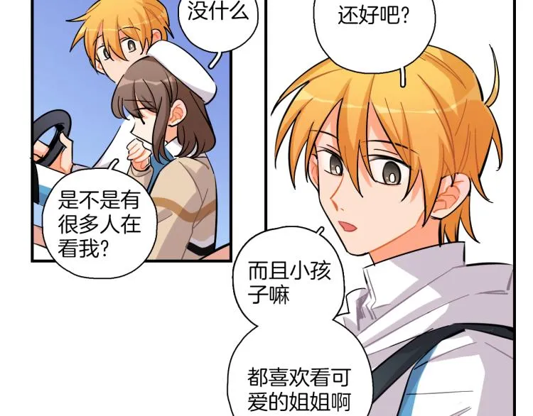 第35话 firework 第38页