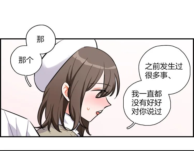 第35话 firework 第40页