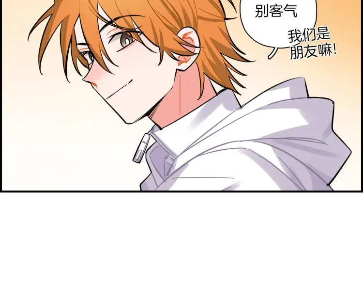第35话 firework 第42页