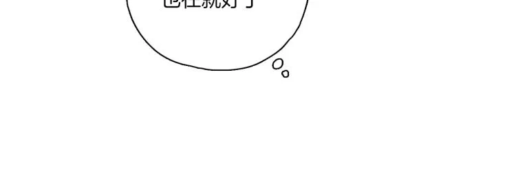 第35话 firework 第46页