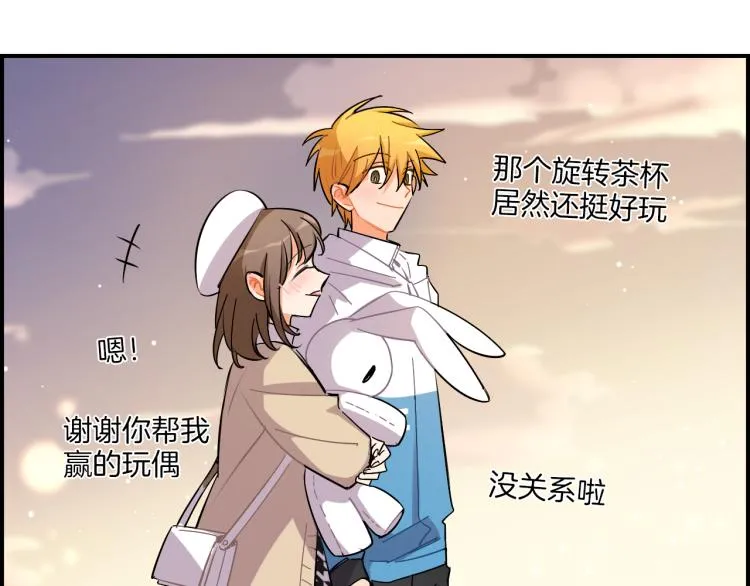 第35话 firework 第47页