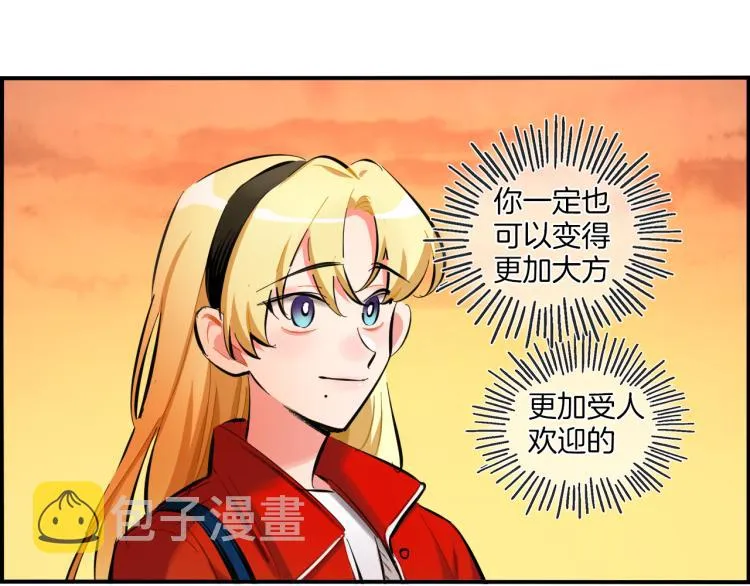 第35话 firework 第50页