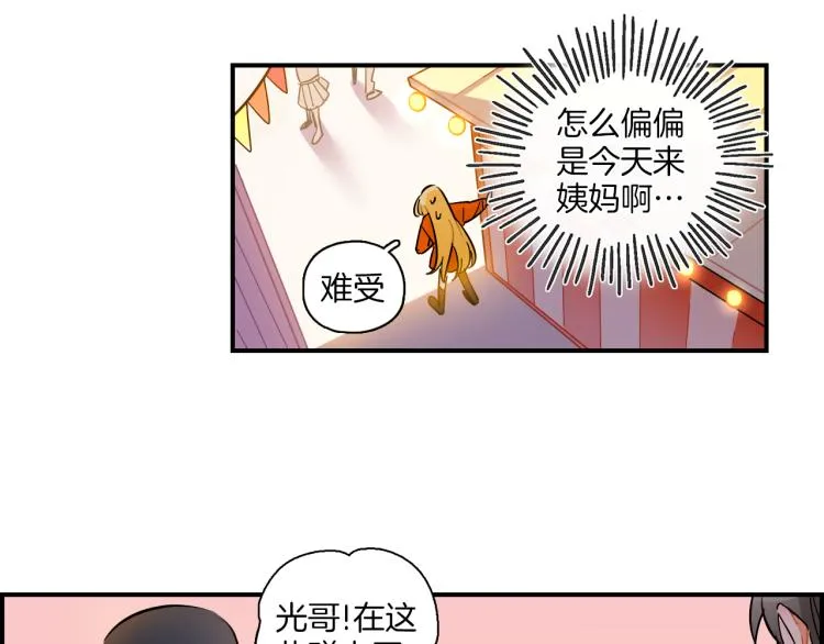 第35话 firework 第53页