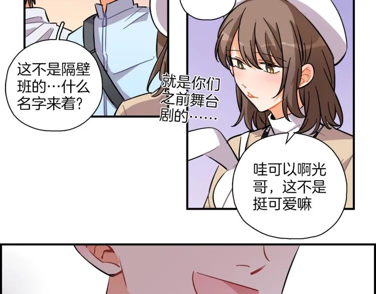 第35话 firework 第56页