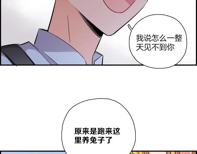 第35话 firework 第57页