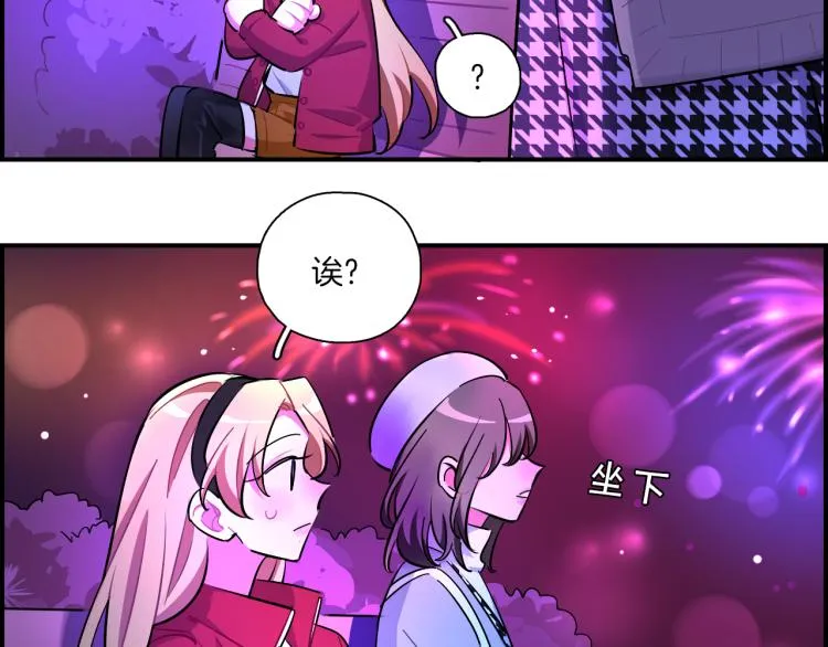 第35话 firework 第68页