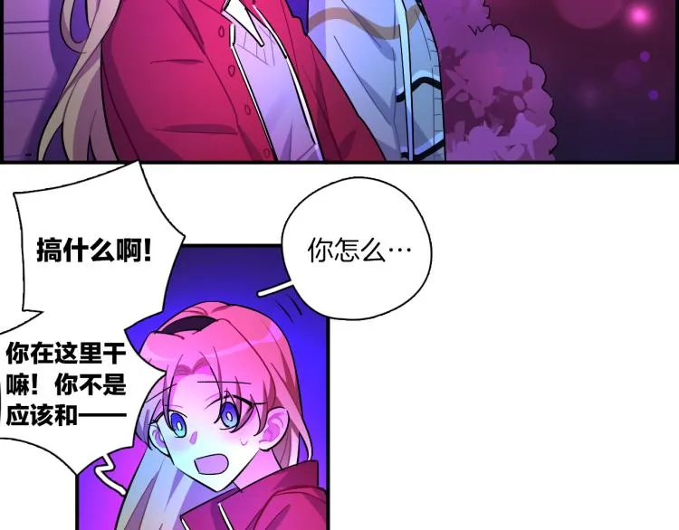 第35话 firework 第69页