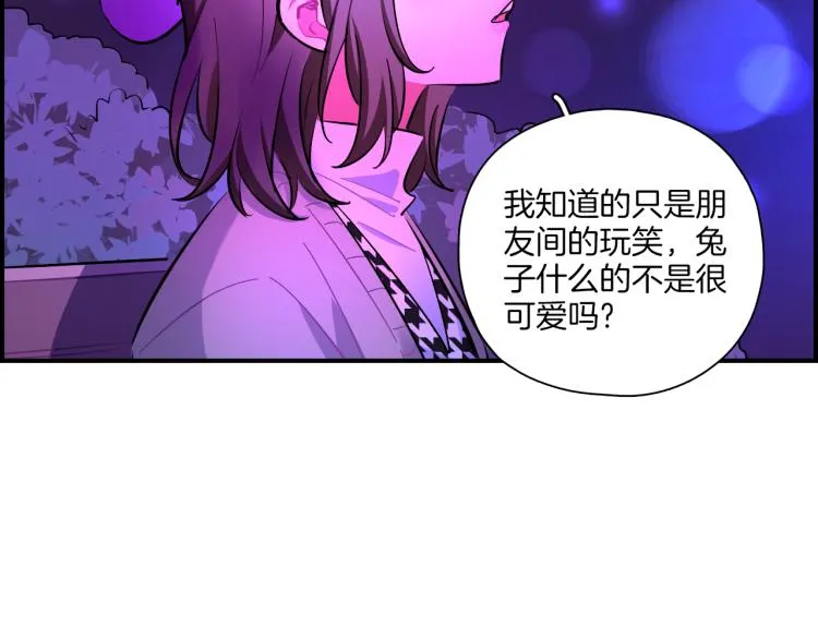 第35话 firework 第71页