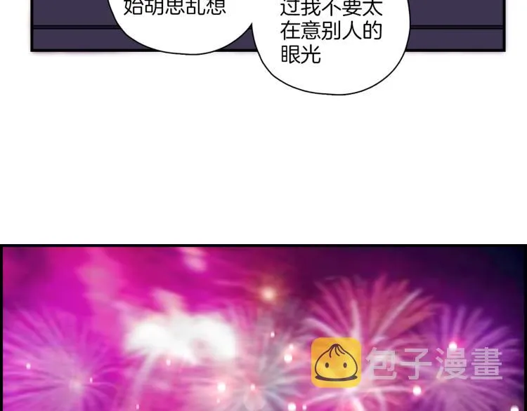 第35话 firework 第73页