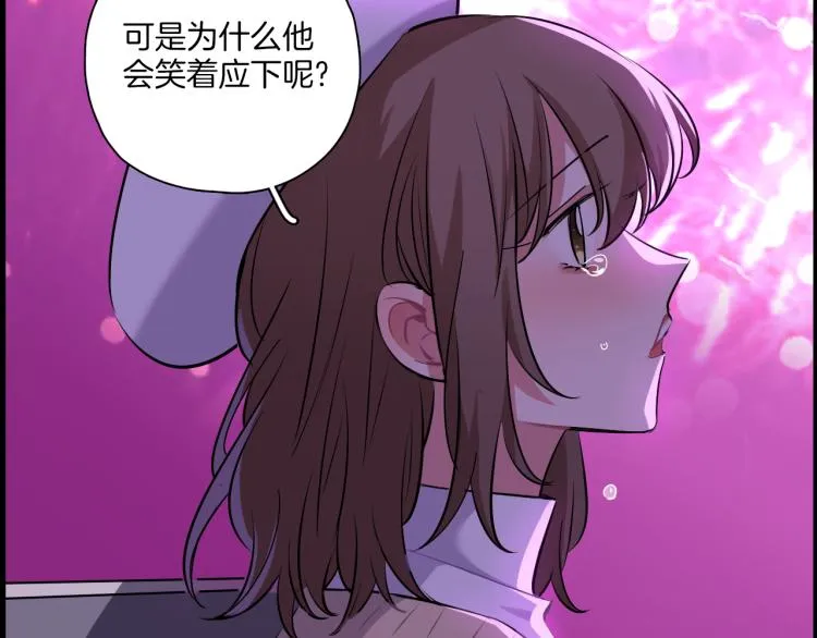 第35话 firework 第75页