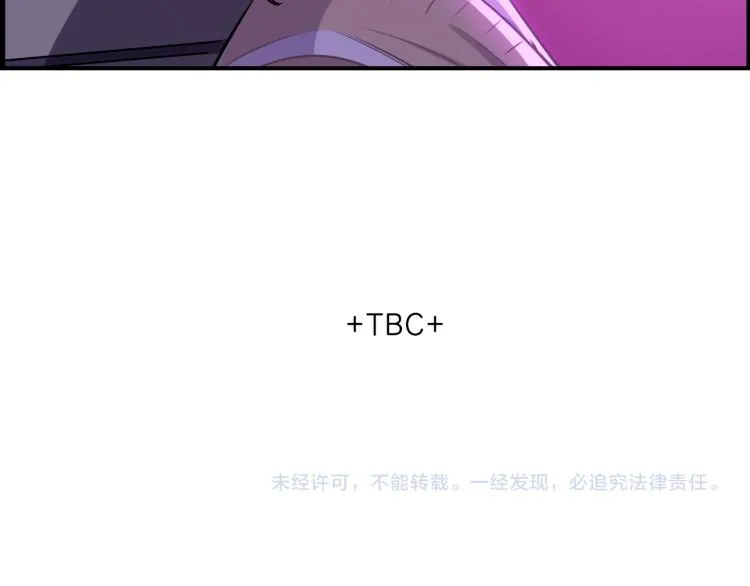 第35话 firework 第76页