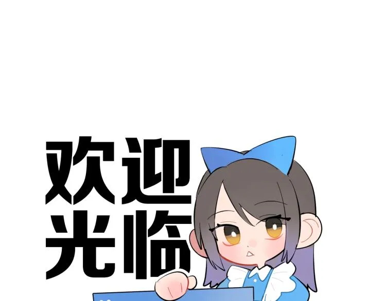 第35话 firework 第77页