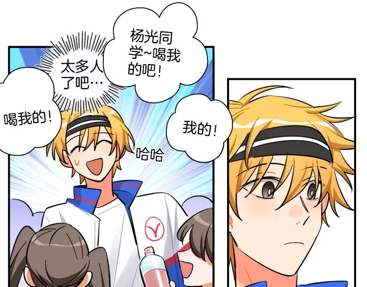 第32话 我的心情 第41页