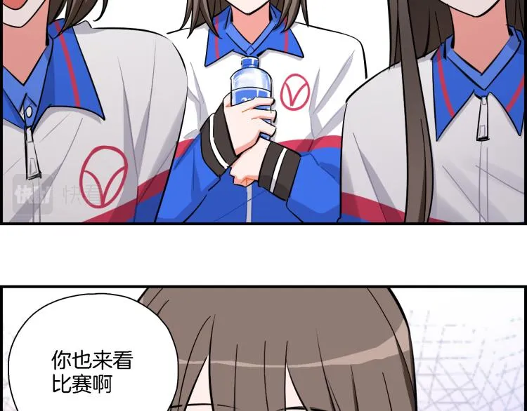第32话 我的心情 第43页