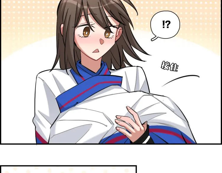 第32话 我的心情 第49页