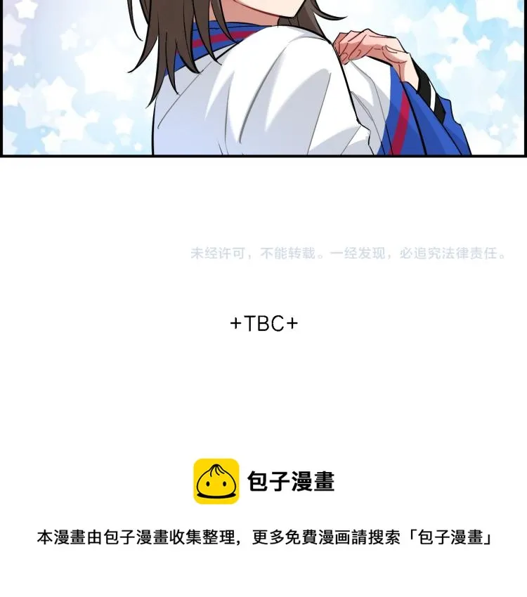 第32话 我的心情 第57页