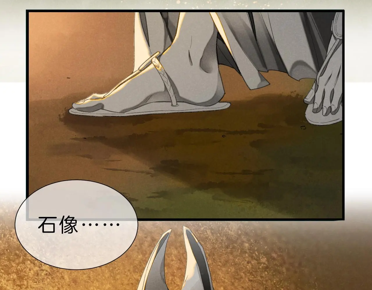 新作来啦！《再见，我的国王》 第15页