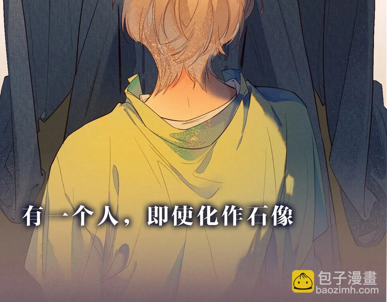 新作来啦！《再见，我的国王》 第45页