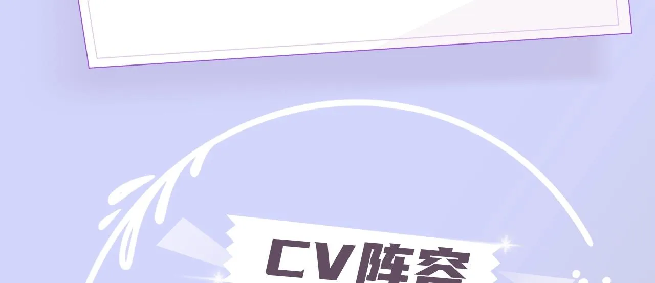 《回到黎明前》视频漫剧上线啦！ 第3页