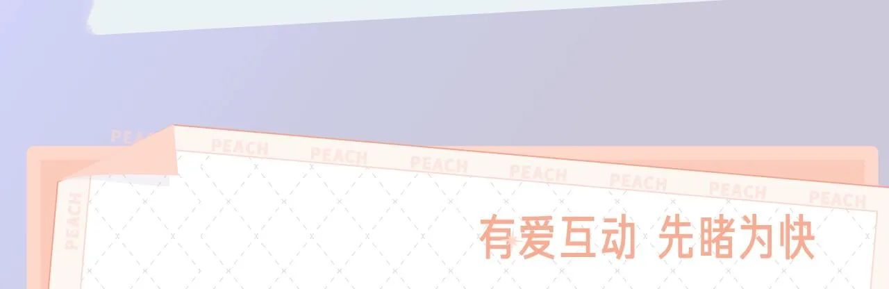 《回到黎明前》视频漫剧上线啦！ 第5页