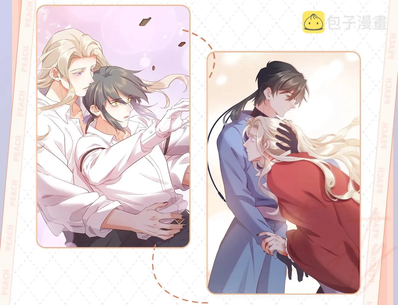 《回到黎明前》视频漫剧上线啦！ 第6页