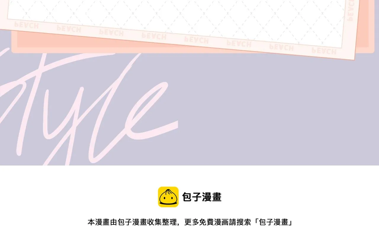 《回到黎明前》视频漫剧上线啦！ 第7页