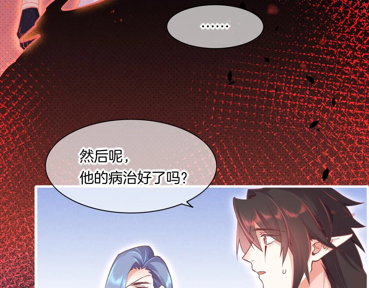 完结番外二 悠闲的仙山篇 第34页