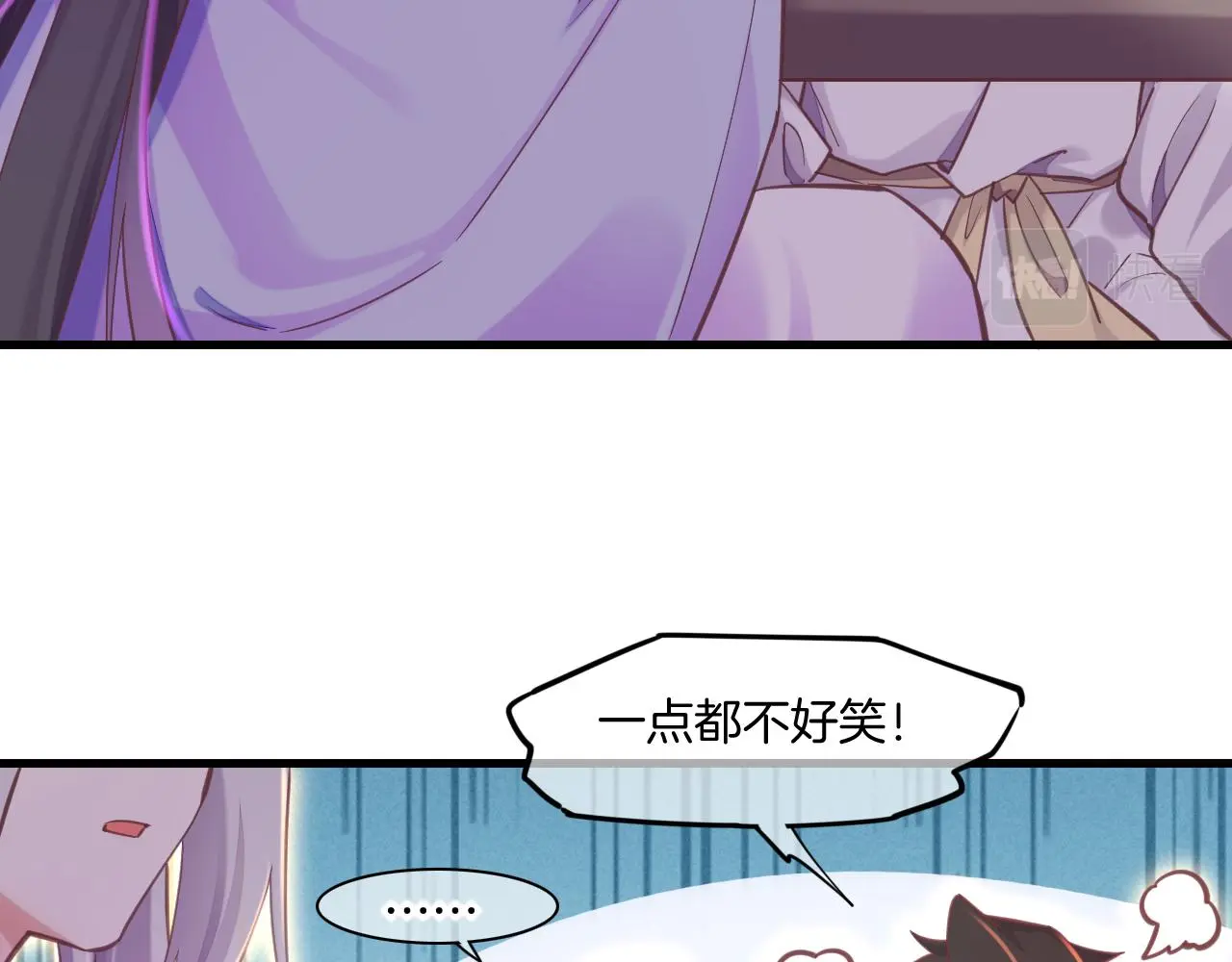 完结番外二 悠闲的仙山篇 第39页