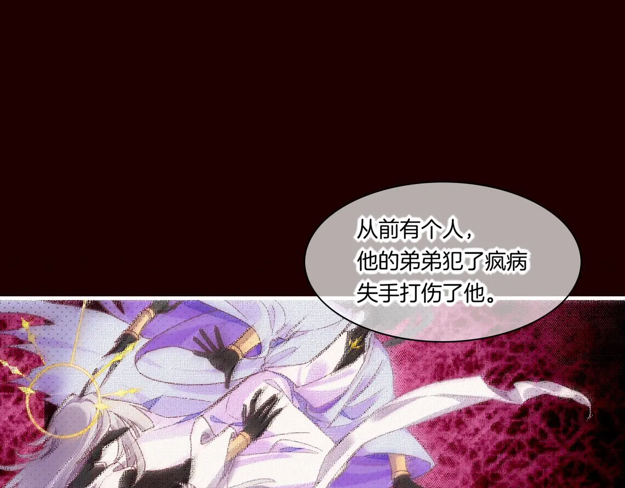 完结番外二 悠闲的仙山篇 第45页