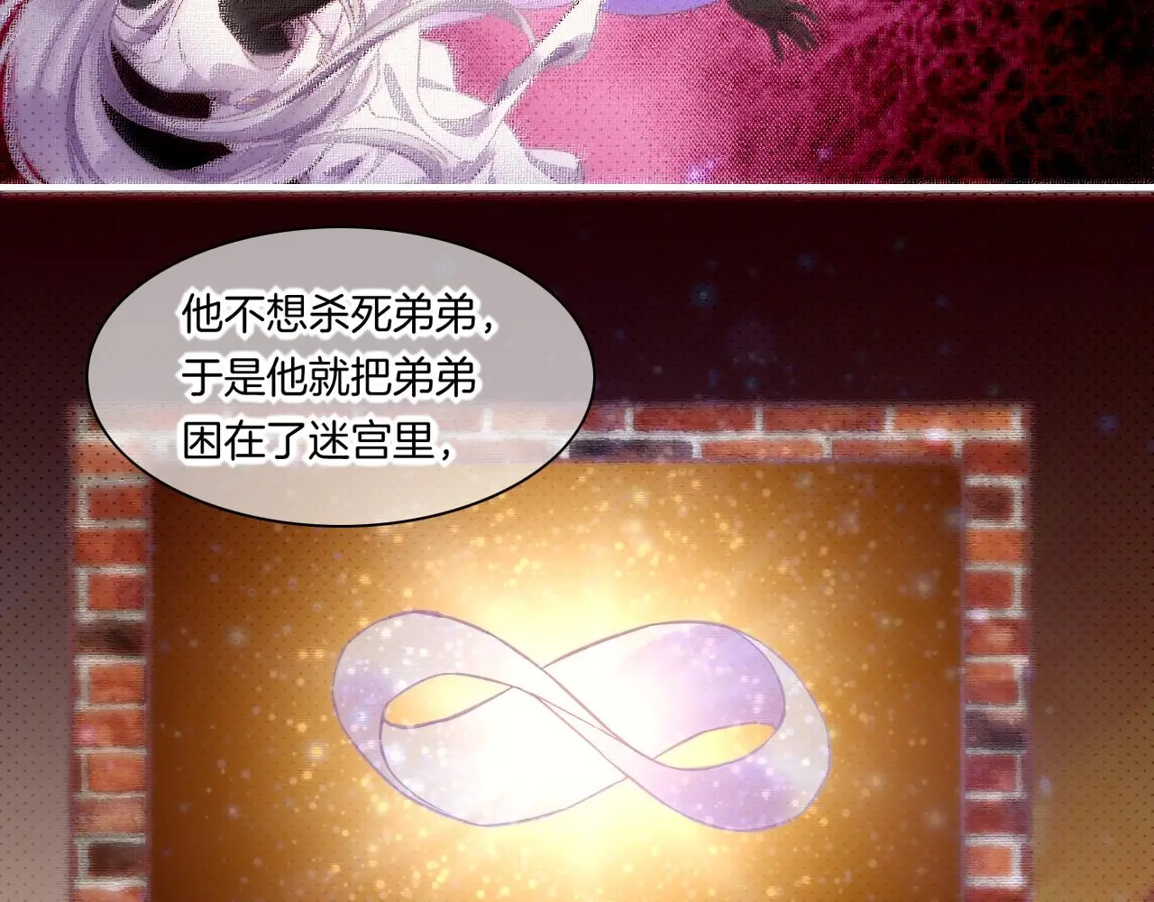 完结番外二 悠闲的仙山篇 第46页