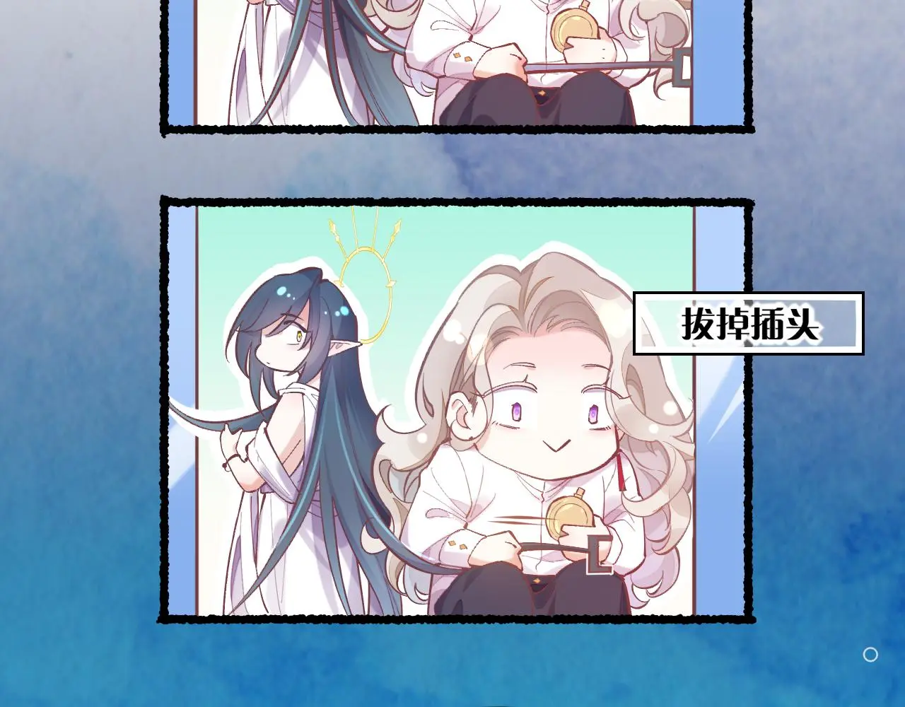 完结番外一 欢乐的现实篇 第17页