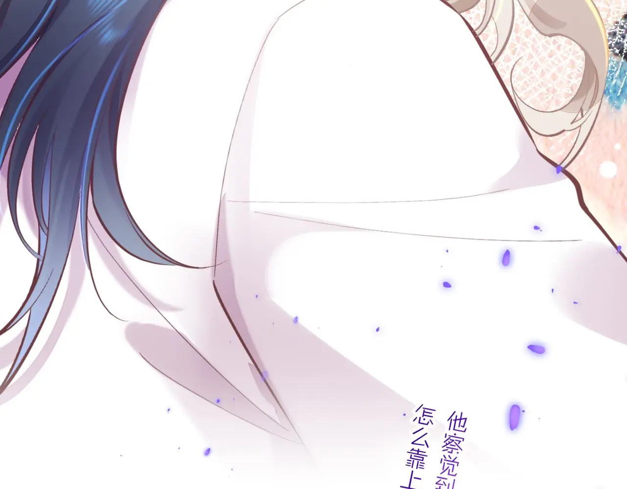 完结番外一 欢乐的现实篇 第59页