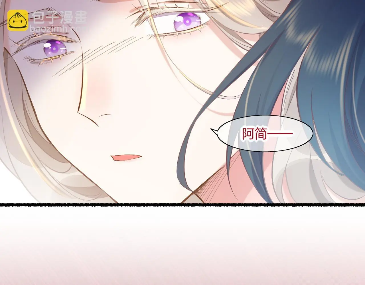 完结番外一 欢乐的现实篇 第80页