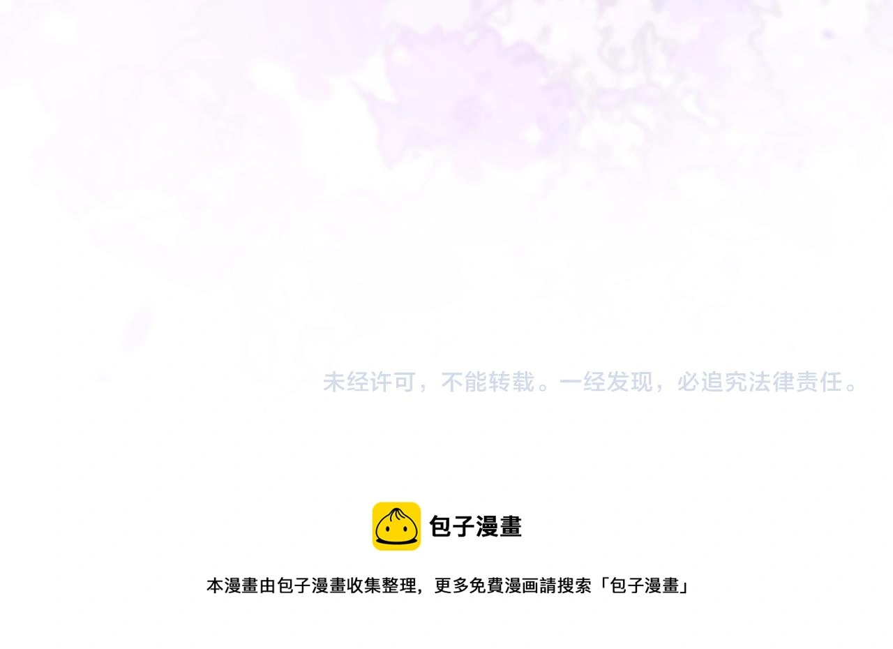 完结番外一 欢乐的现实篇 第106页